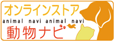 動物病院ナビ